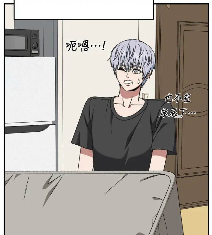 漫画《盗脸人生》S3 高独修 7第154张图