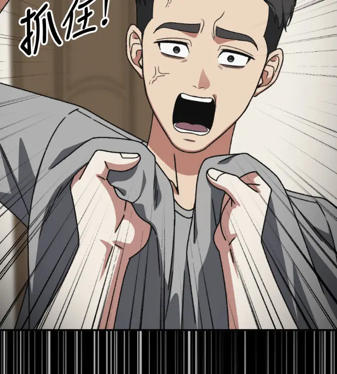 漫画《盗脸人生》S3 高独修 7第207张图