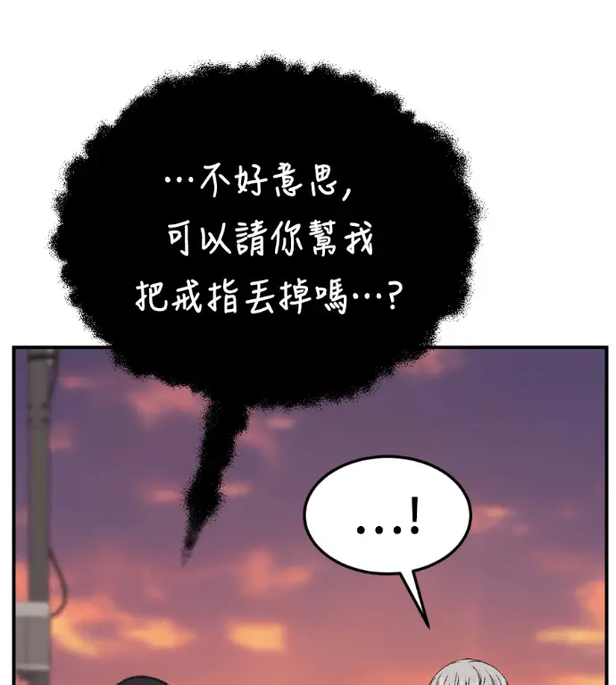 漫画《盗脸人生》S3 高独修 7第225张图