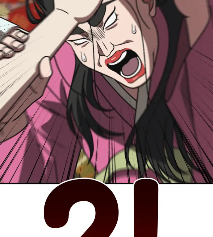 漫画《盗脸人生》S3 高独修 7第255张图