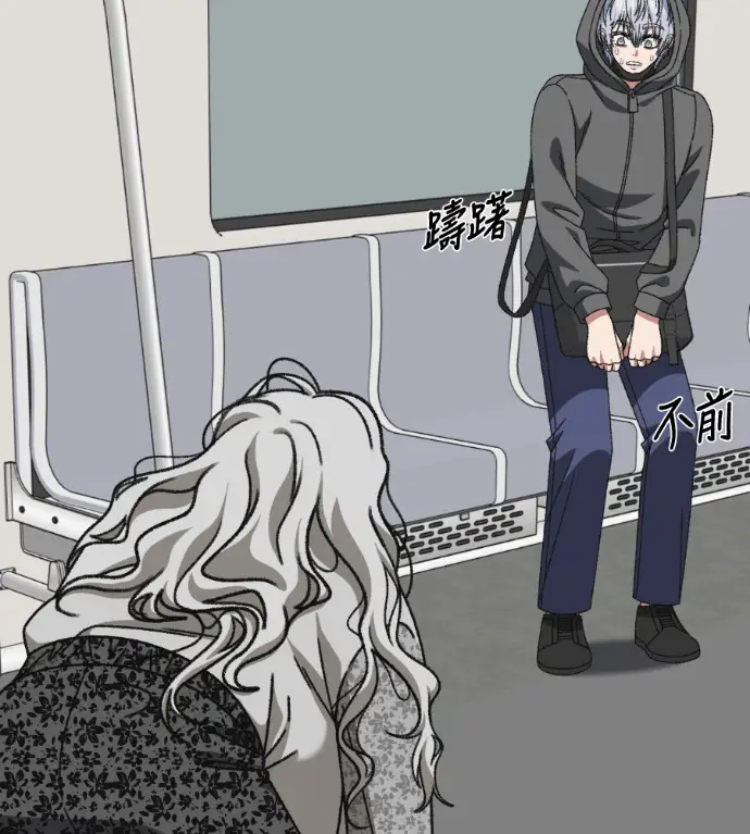 漫画《盗脸人生》S3 高独修 7第63张图