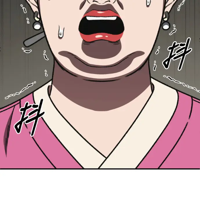 漫画《盗脸人生》S3 高独修 8第110张图