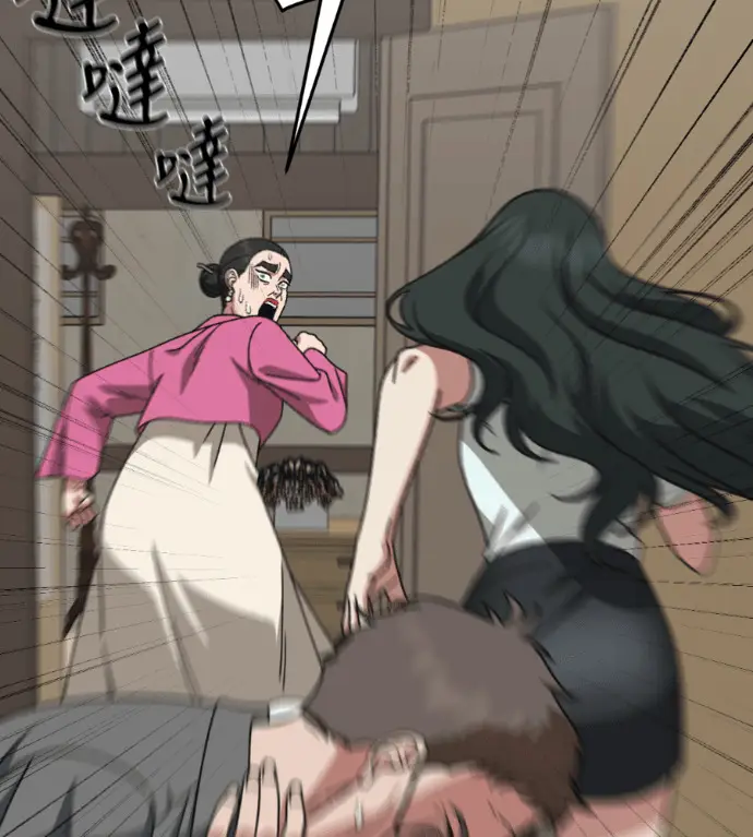 漫画《盗脸人生》S3 高独修 8第112张图