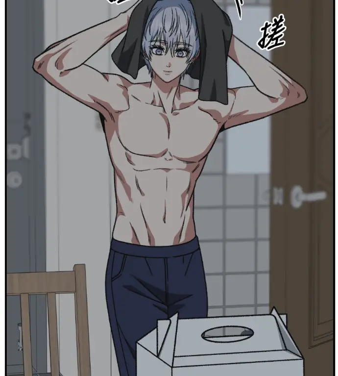 漫画《盗脸人生》S3 高独修 8第199张图