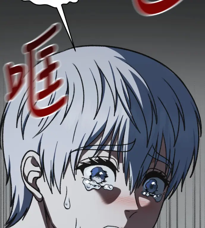 漫画《盗脸人生》S3 高独修 8第234张图