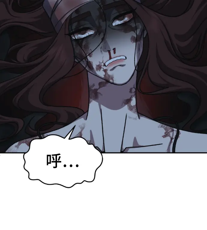 漫画《盗脸人生》S3 高独修 9第104张图