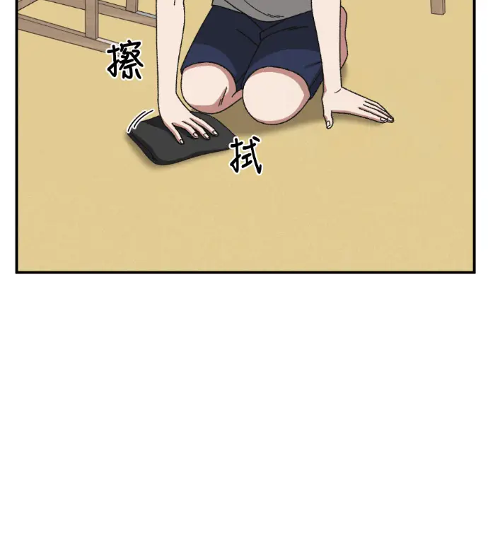 漫画《盗脸人生》S3 高独修 9第110张图