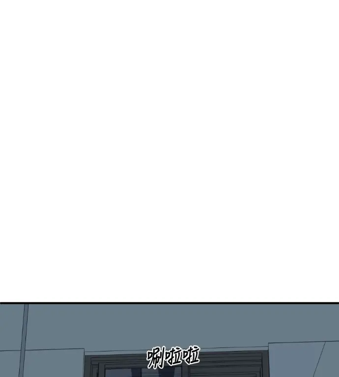 漫画《盗脸人生》S3 高独修 9第118张图