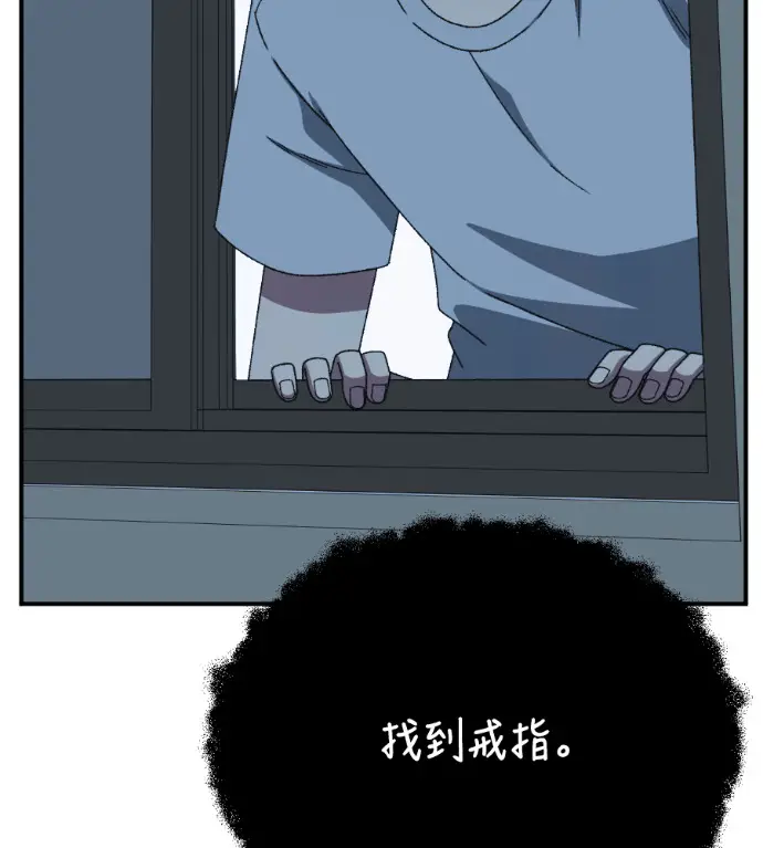 漫画《盗脸人生》S3 高独修 9第132张图