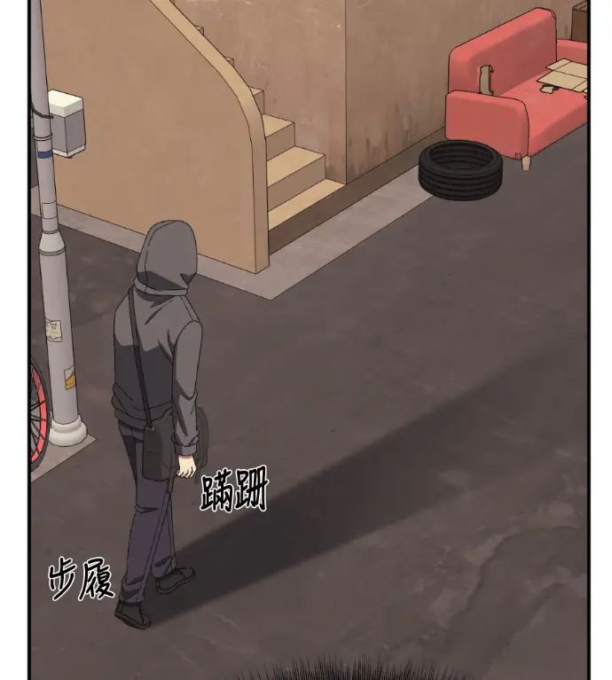 漫画《盗脸人生》S3 高独修 9第197张图