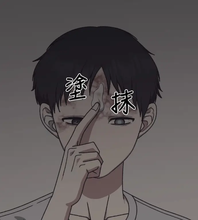 漫画《盗脸人生》S3 高独修 9第202张图