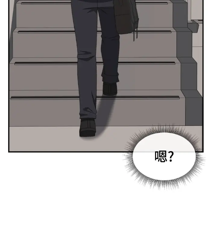 漫画《盗脸人生》S3 高独修 9第218张图