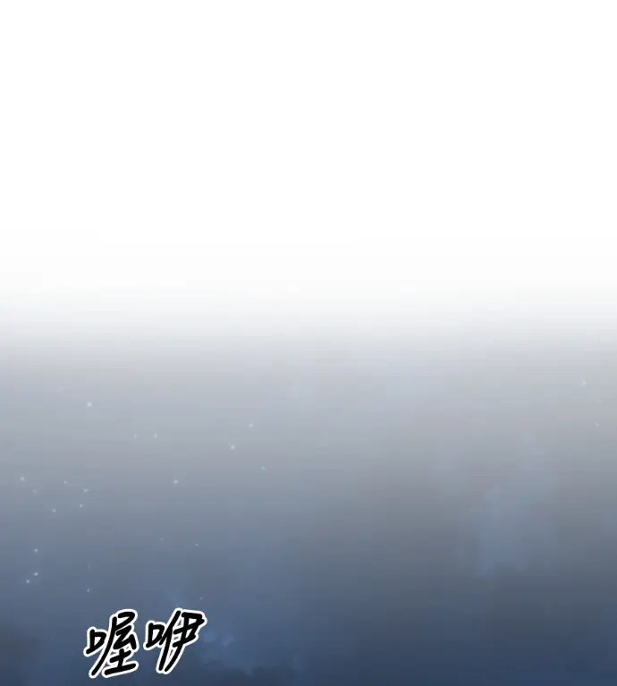 漫画《盗脸人生》S3 高独修 9第60张图