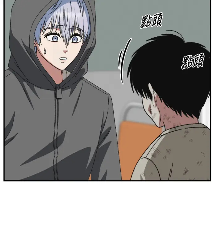 漫画《盗脸人生》S3 高独修 10第145张图