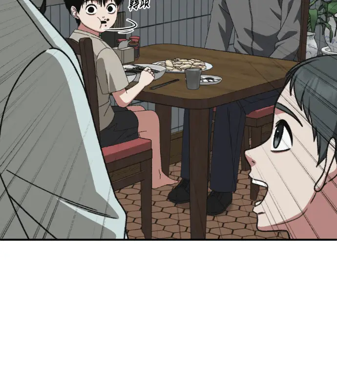 漫画《盗脸人生》S3 高独修 10第199张图