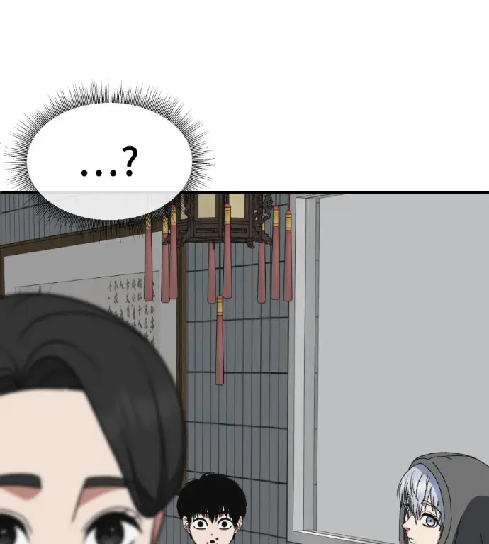 漫画《盗脸人生》S3 高独修 10第206张图