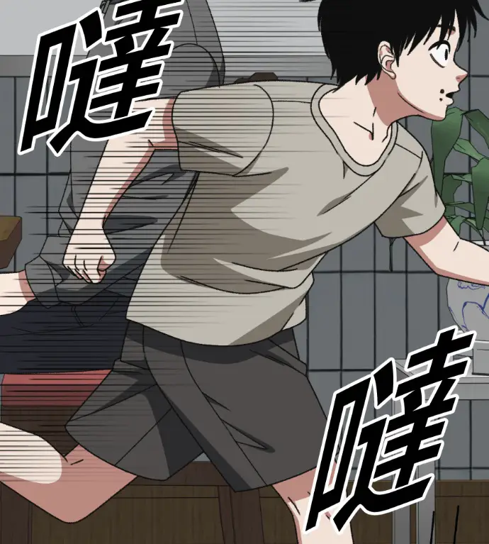 漫画《盗脸人生》S3 高独修 10第210张图