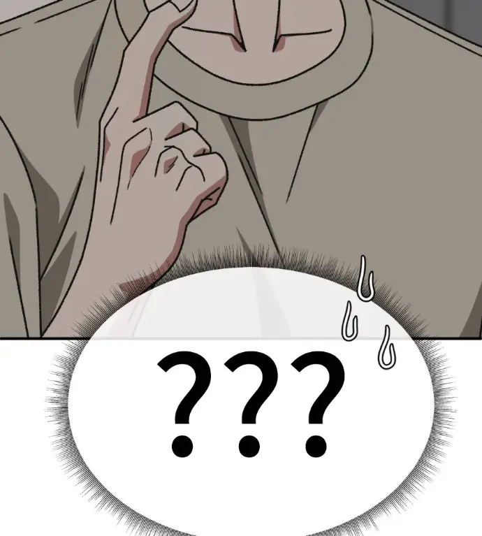 漫画《盗脸人生》S3 高独修 10第53张图