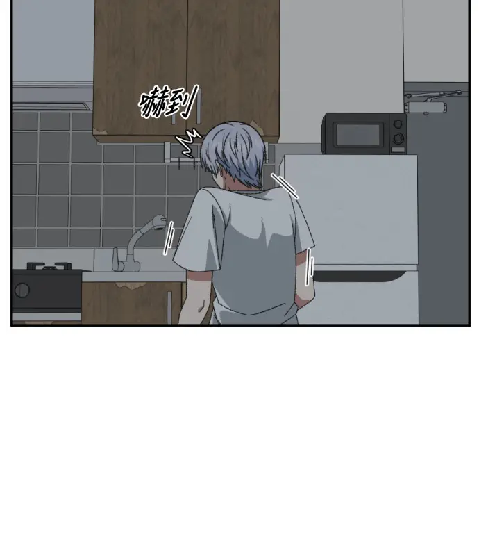 漫画《盗脸人生》S3 高独修 10第80张图