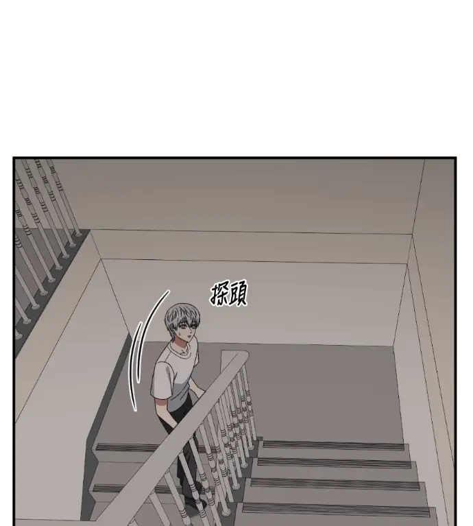 漫画《盗脸人生》S3 高独修 10第87张图