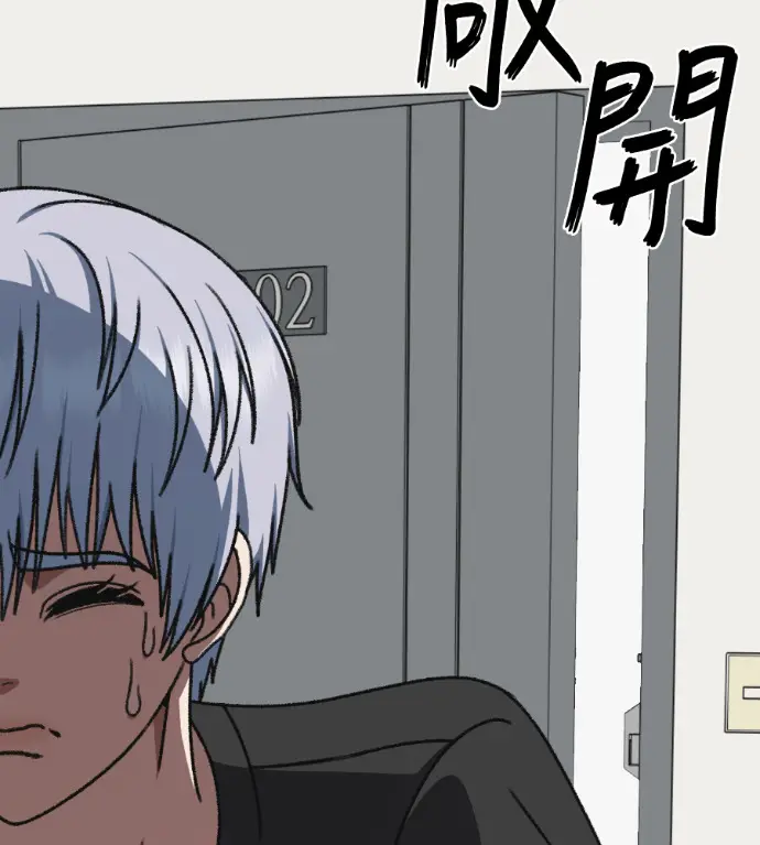 漫画《盗脸人生》S3 高独修 11第215张图
