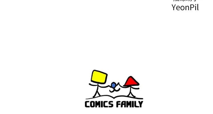 漫画《盗脸人生》S3 高独修 12第229张图