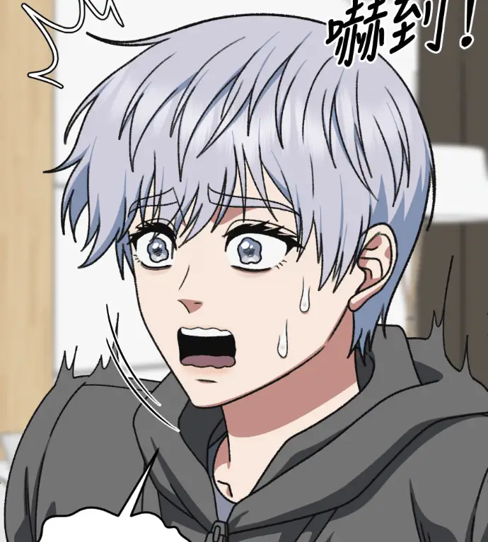 漫画《盗脸人生》S3 高独修 13第14张图