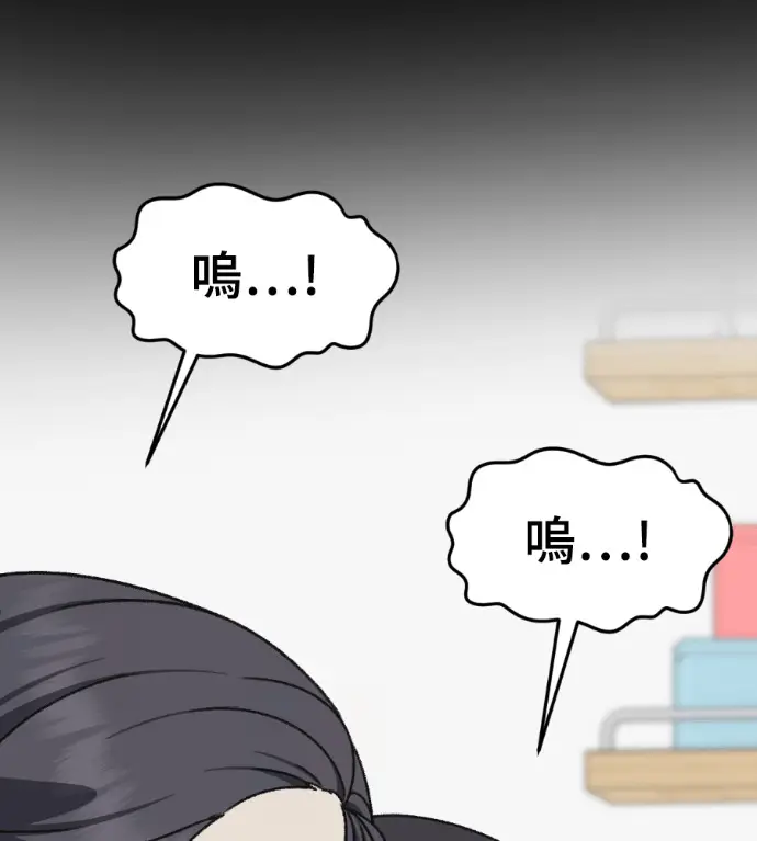 漫画《盗脸人生》S3 高独修 13第51张图