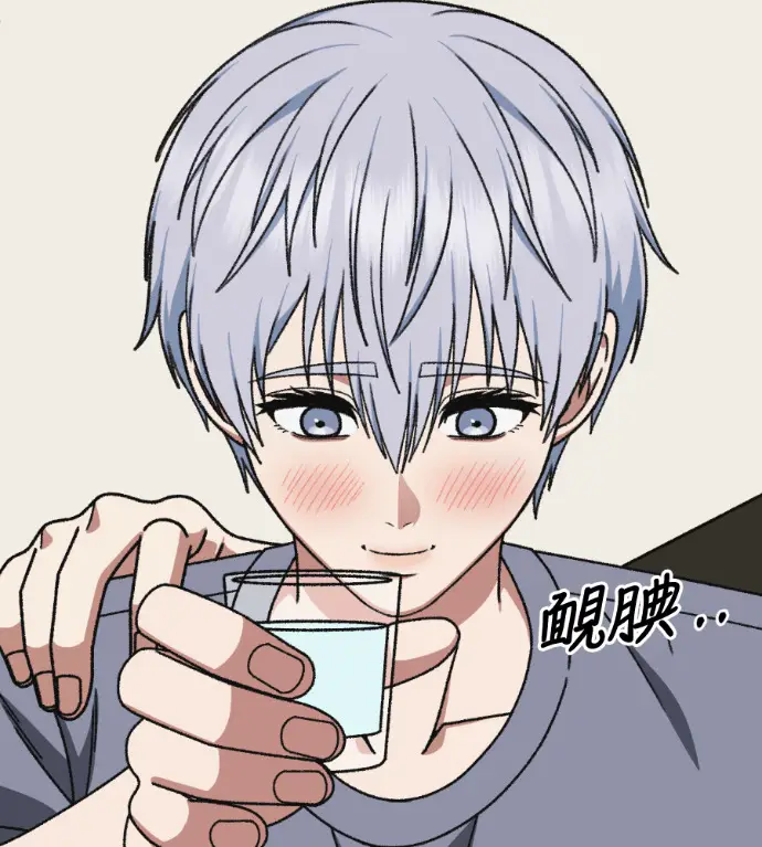 漫画《盗脸人生》S3 高独修 14(完)第121张图