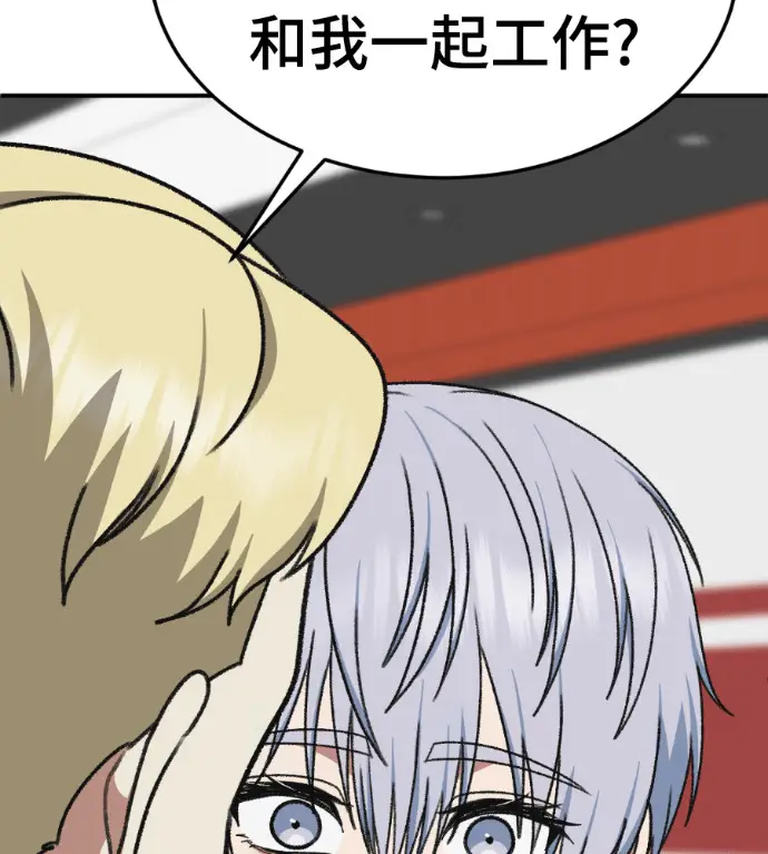 漫画《盗脸人生》S3 高独修 14(完)第186张图