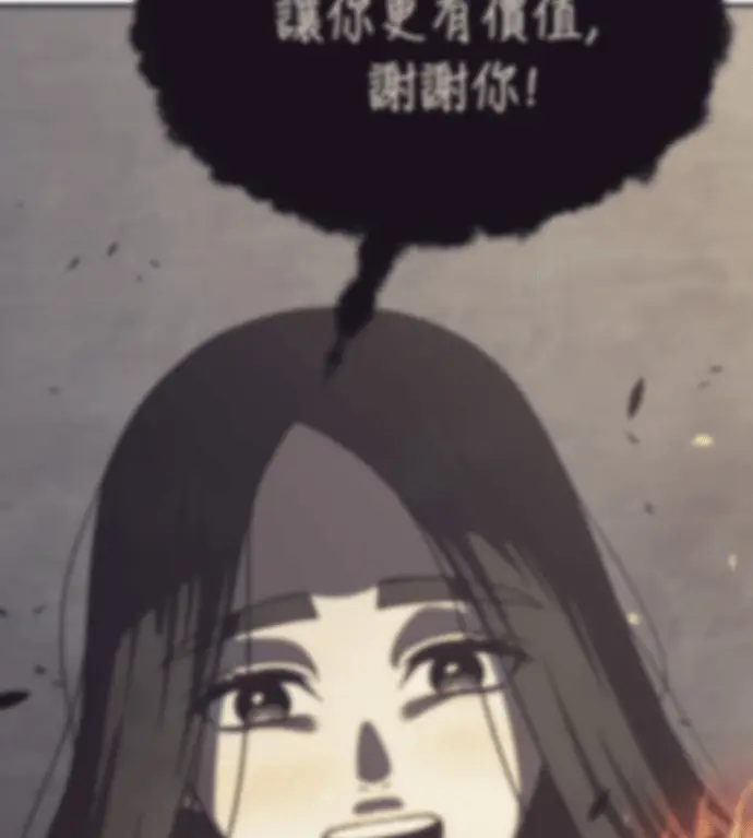 漫画《盗脸人生》S3 高独修 14(完)第198张图