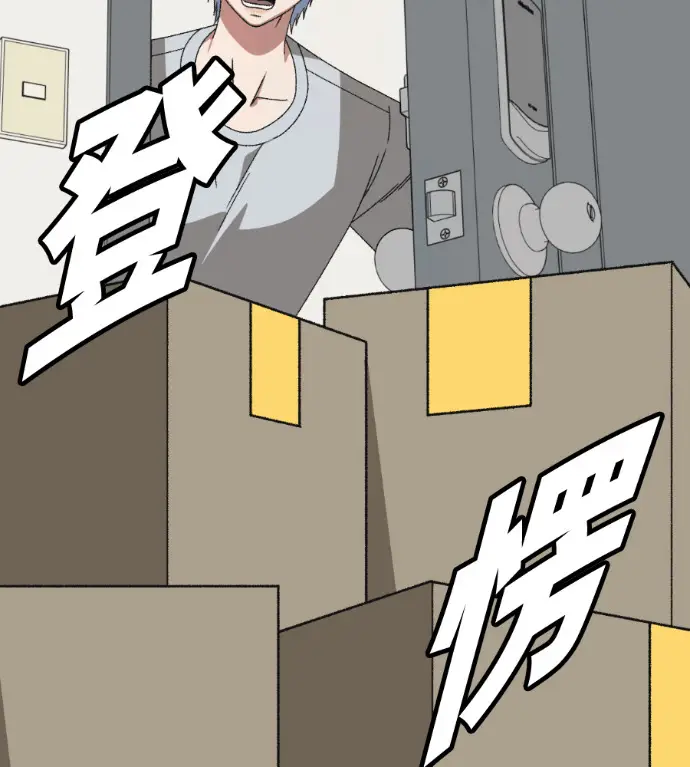 漫画《盗脸人生》S3 高独修 14(完)第214张图