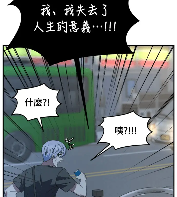 漫画《盗脸人生》S3 高独修 14(完)第252张图