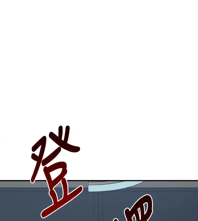 漫画《盗脸人生》S3 高独修 外传&桂米秦 1第219张图