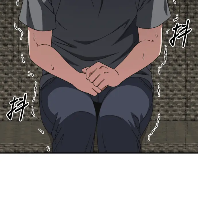 漫画《盗脸人生》S3 高独修 外传&桂米秦 1第86张图
