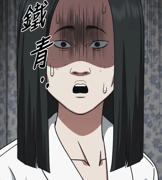 漫画《盗脸人生》S3 桂米秦 2第176张图
