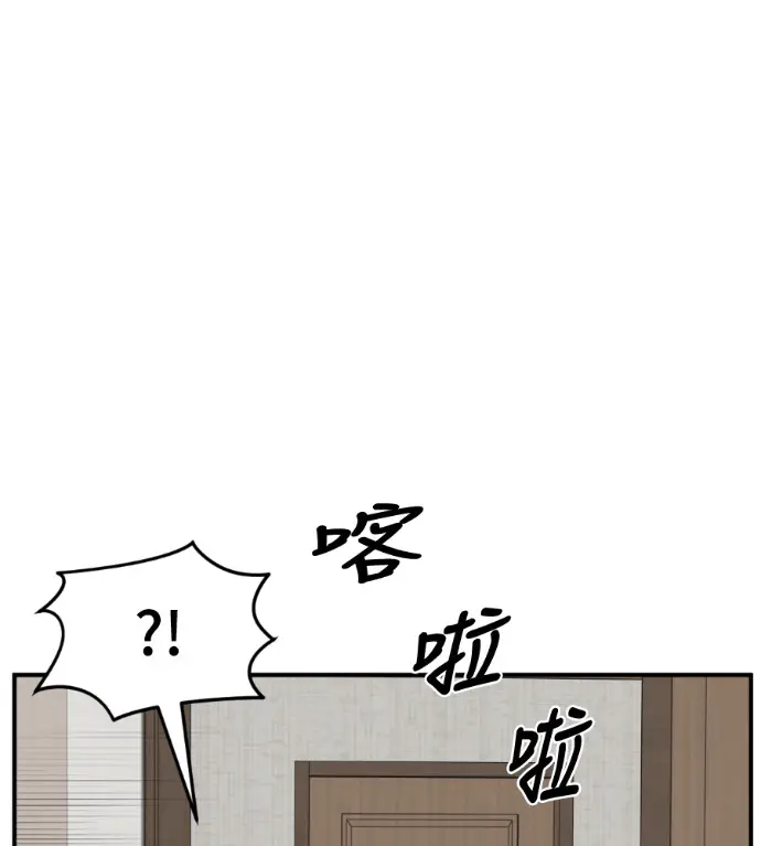 漫画《盗脸人生》S3 桂米秦 2第186张图