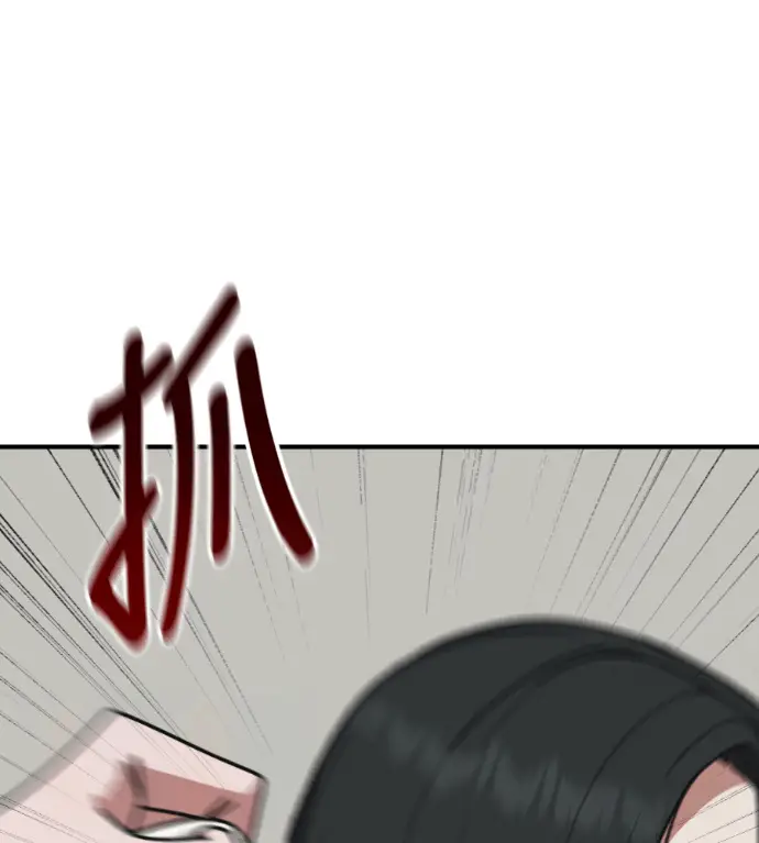 漫画《盗脸人生》S3 桂米秦 2第203张图