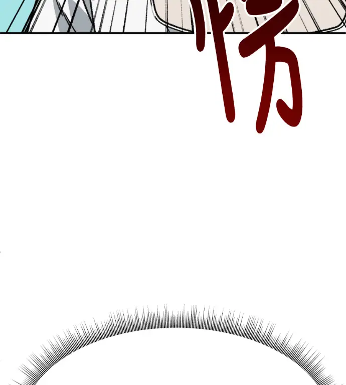 漫画《盗脸人生》S3 桂米秦 2第23张图