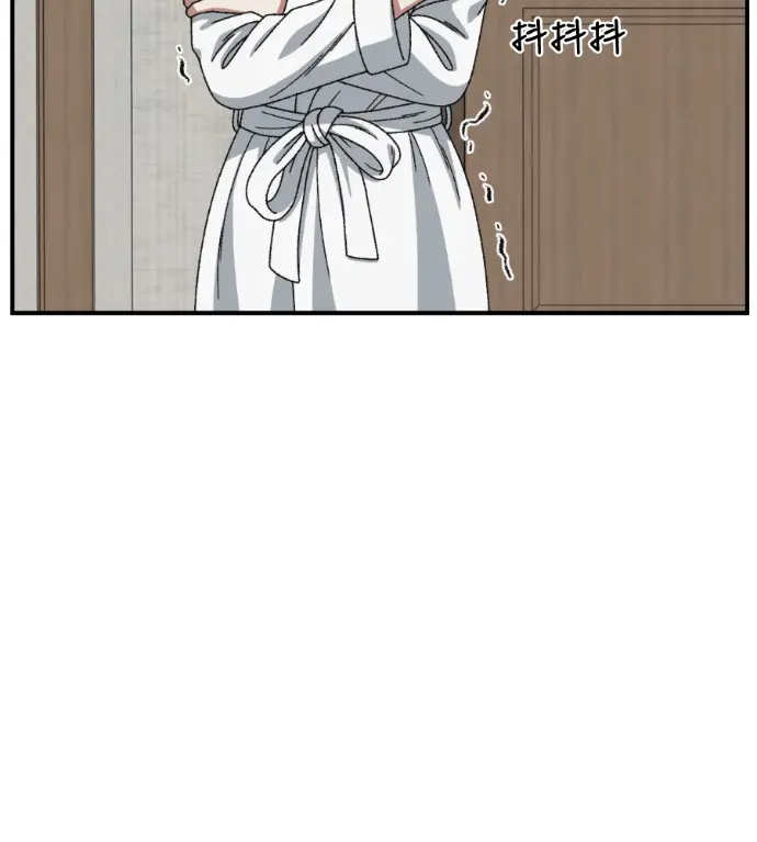 漫画《盗脸人生》S3 桂米秦 3第139张图