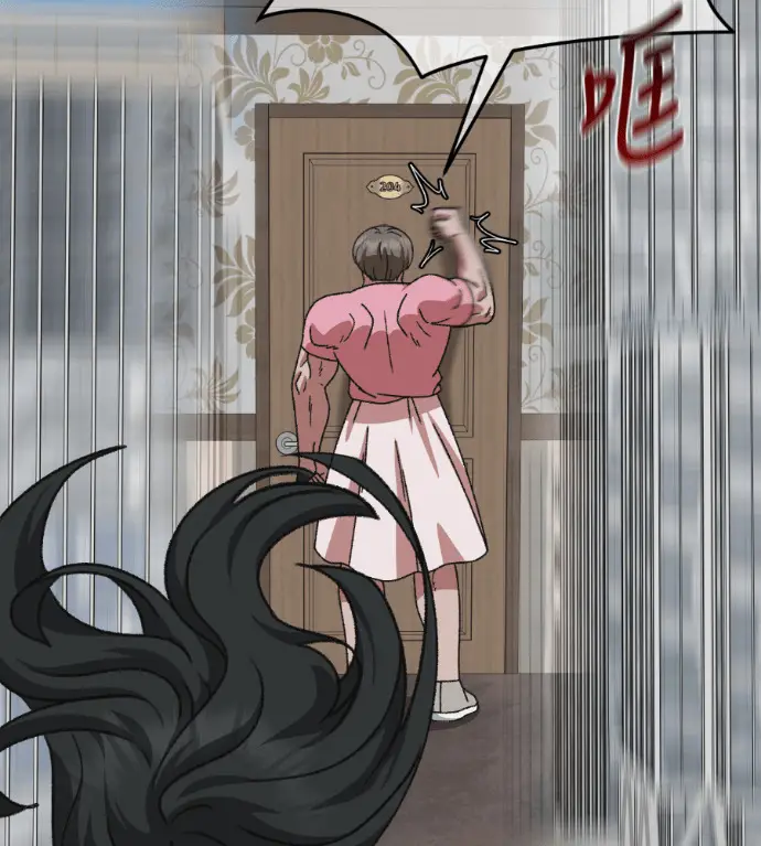 漫画《盗脸人生》S3 桂米秦 3第30张图