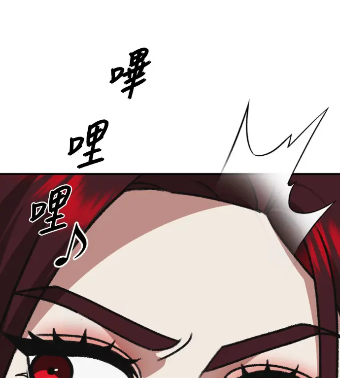 漫画《盗脸人生》S3 桂米秦 4第131张图