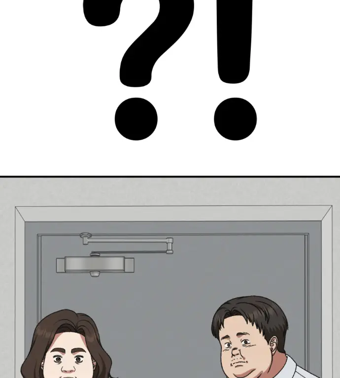 漫画《盗脸人生》S3 桂米秦 4第136张图