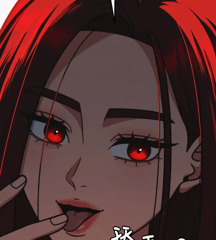 漫画《盗脸人生》S3 桂米秦 4第239张图