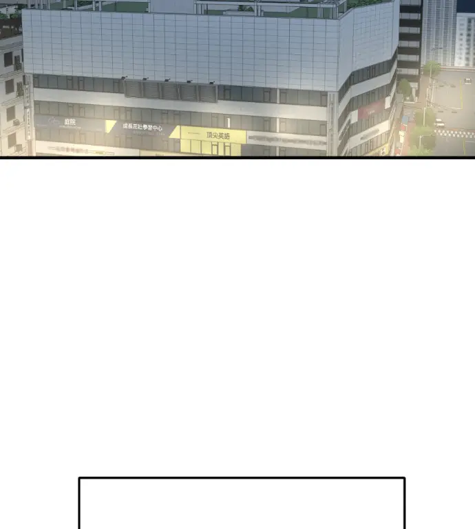 漫画《盗脸人生》S3 桂米秦 5第65张图