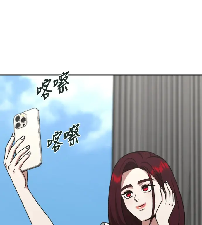 漫画《盗脸人生》S3 桂米秦 6第123张图