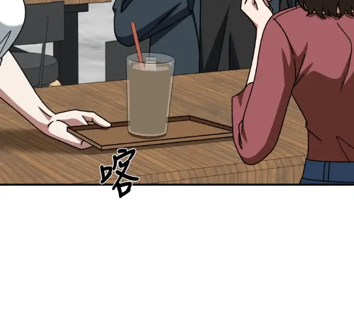 漫画《盗脸人生》S3 桂米秦 6第225张图