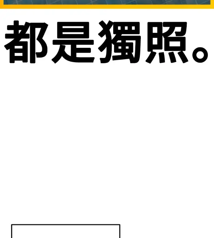 漫画《盗脸人生》S3 桂米秦 6第33张图