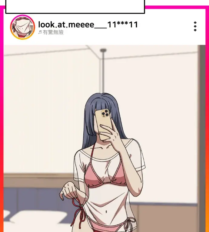 漫画《盗脸人生》S3 桂米秦 6第68张图