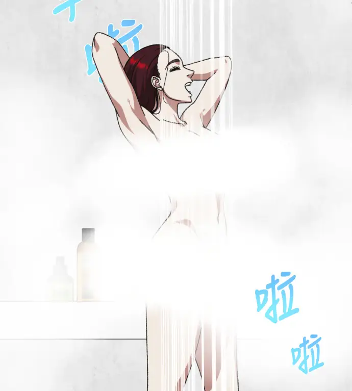 漫画《盗脸人生》S3 桂米秦 7第194张图